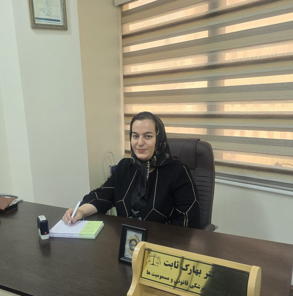 دکتر بهارک ثابت دیوشلی