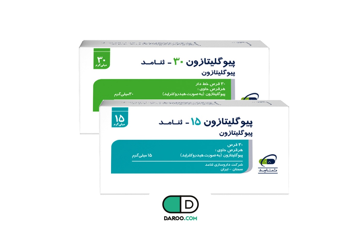 داروی پیوگلیتازون