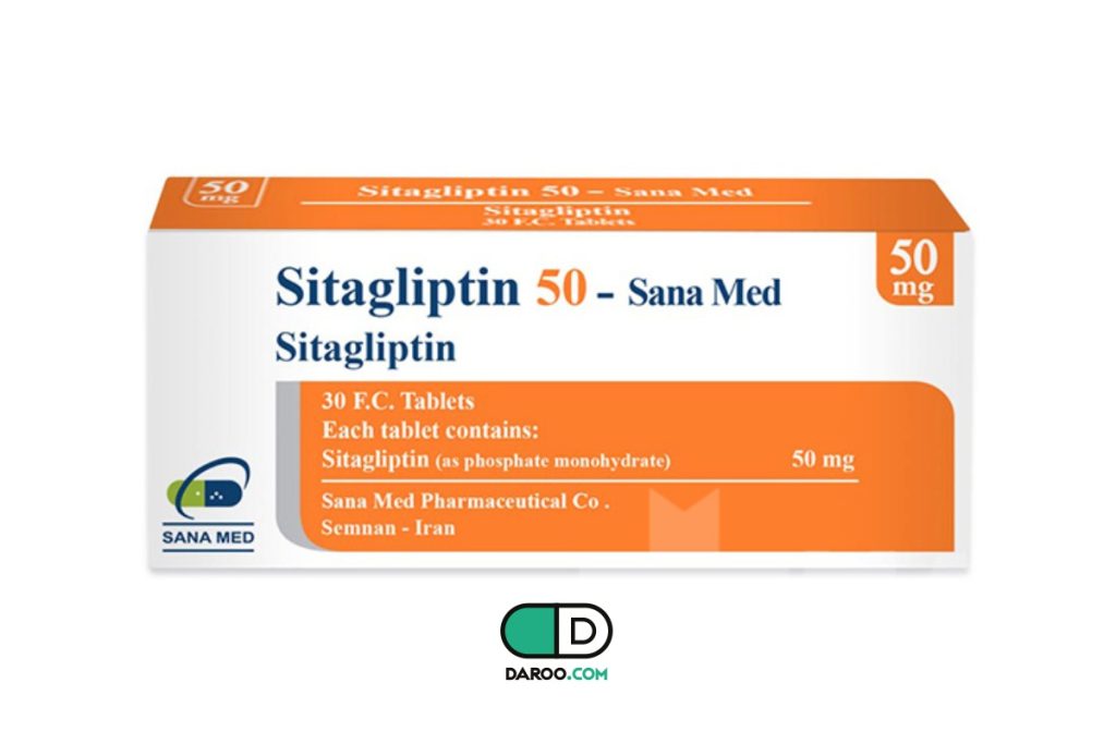 داروی سیتاگلیپتین