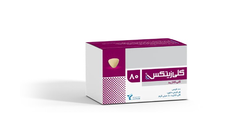 داروی گلی کلازید