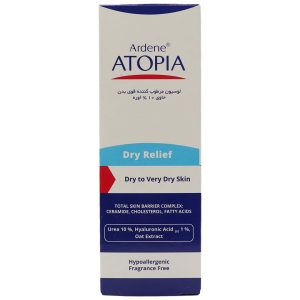 لوسیون مرطوب کننده قوی بدن حاوی 10% اوره 200 میل (آردن)