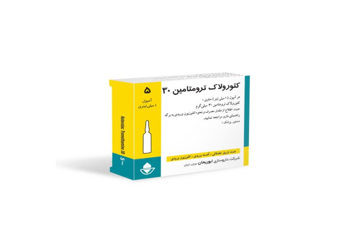 داروی کتورولاک