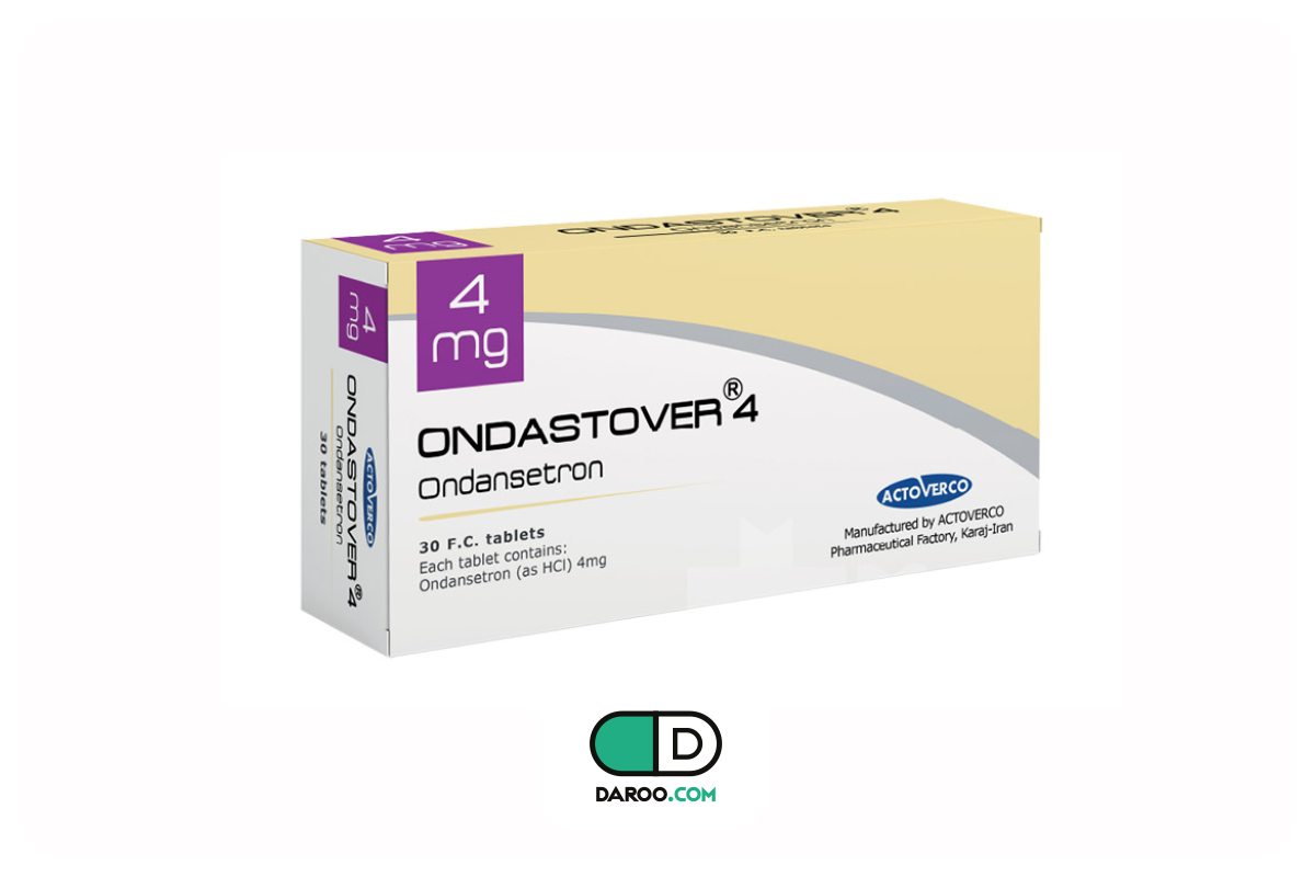 اندانسترون