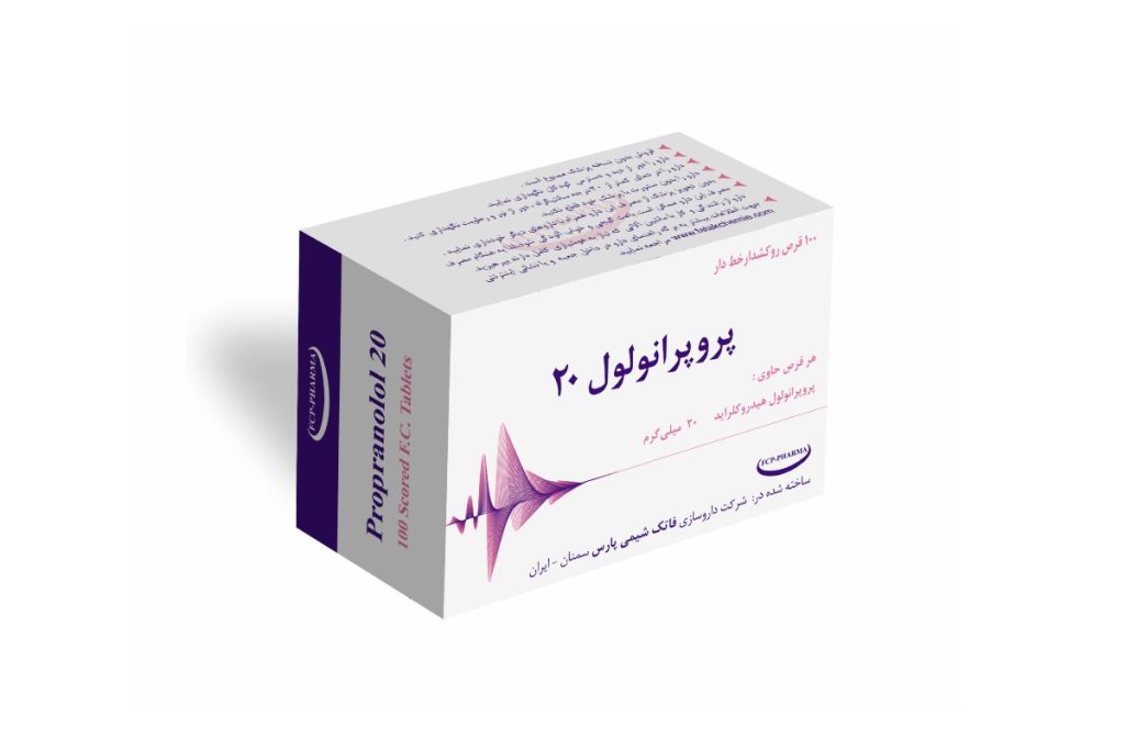 پروپرانولول برای تپش قلب ناشی از اضطراب