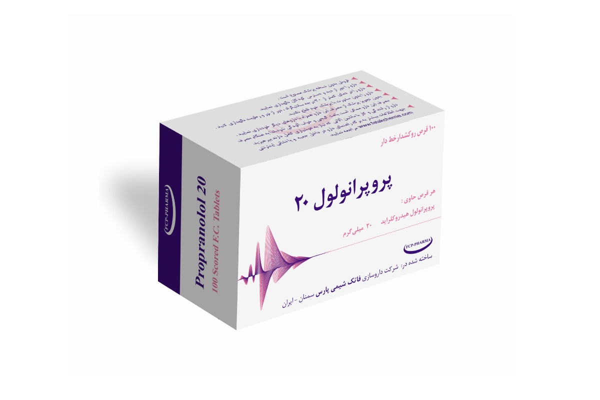 پروپرانولول برای تپش قلب ناشی از اضطراب