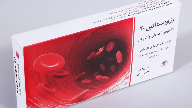 شرایط نگهداری از قرص رزوواستاتین