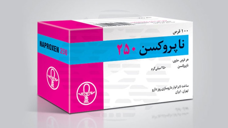 ناپروکسن 