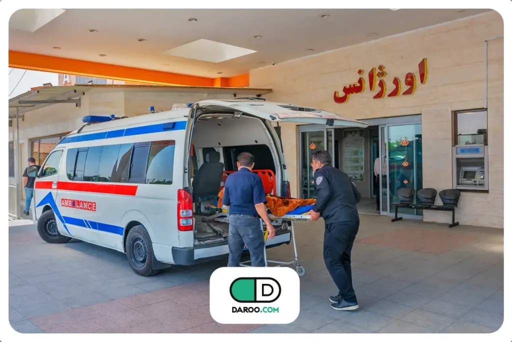 اورژانس بیمارستان برای مراجعه های ضروری است.