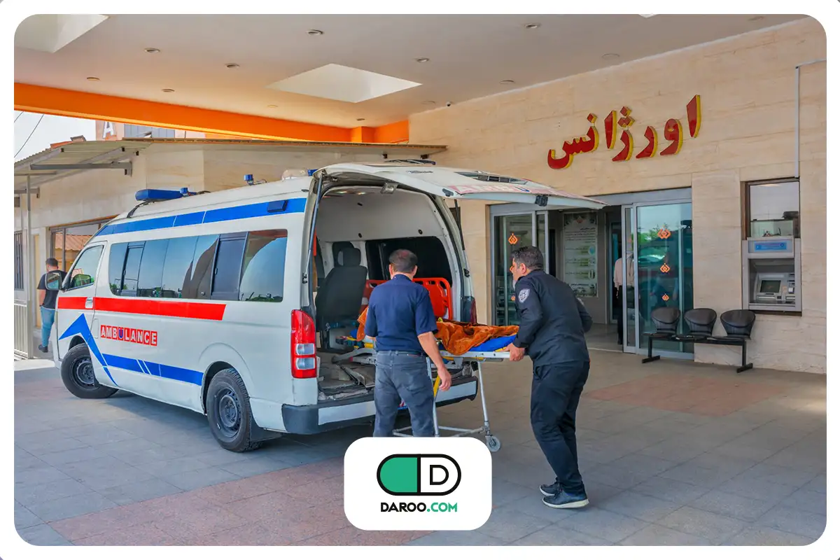 اورژانس بیمارستان برای مراجعه های ضروری است.