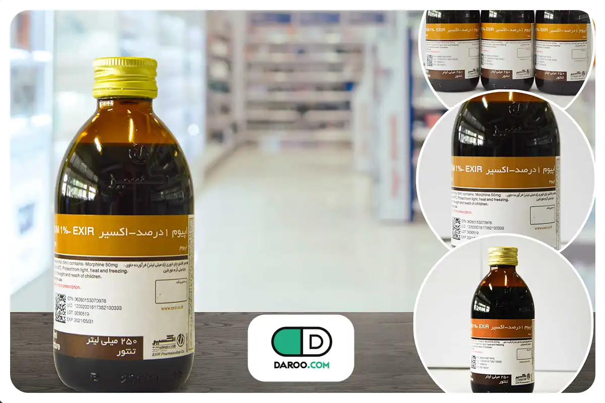 علت کمبود داروی اپیوم در کشور چیست؟