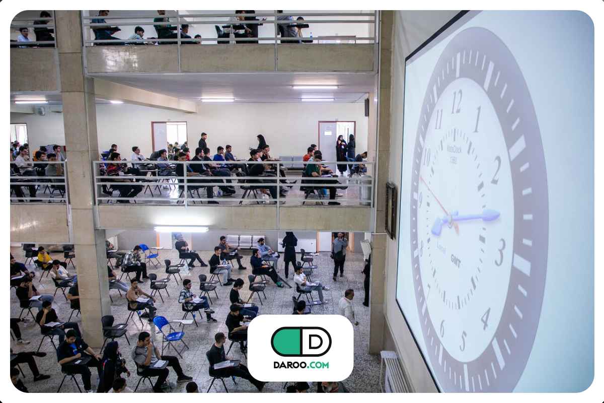 جزئیات چهل و سومین آزمون پذیرش دستیار فوق تخصصی در تهران