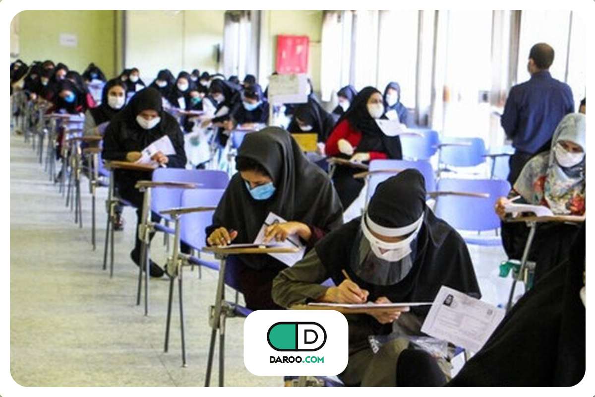 اعلام ظرفیت پذیرش آزمون دستیاری فوق تخصصی پزشکی