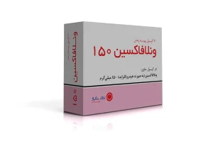 عوارض قرص ونلافاکسین